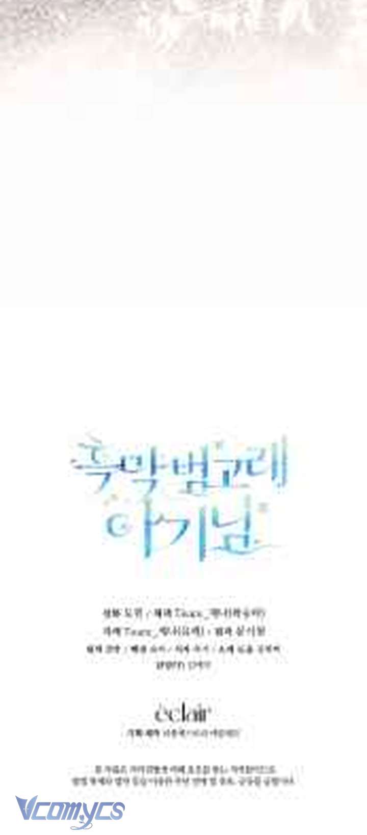 Bé Con Cá Voi Sát Thủ Chap 62 - Next Chap 63