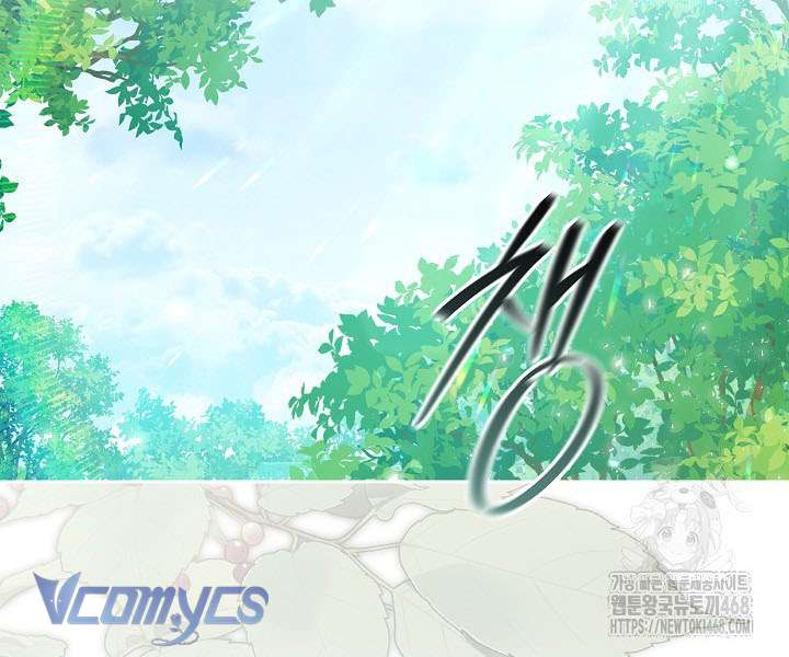 Tôi Đã Xem Một Vở Kịch Chap 12 - Trang 2