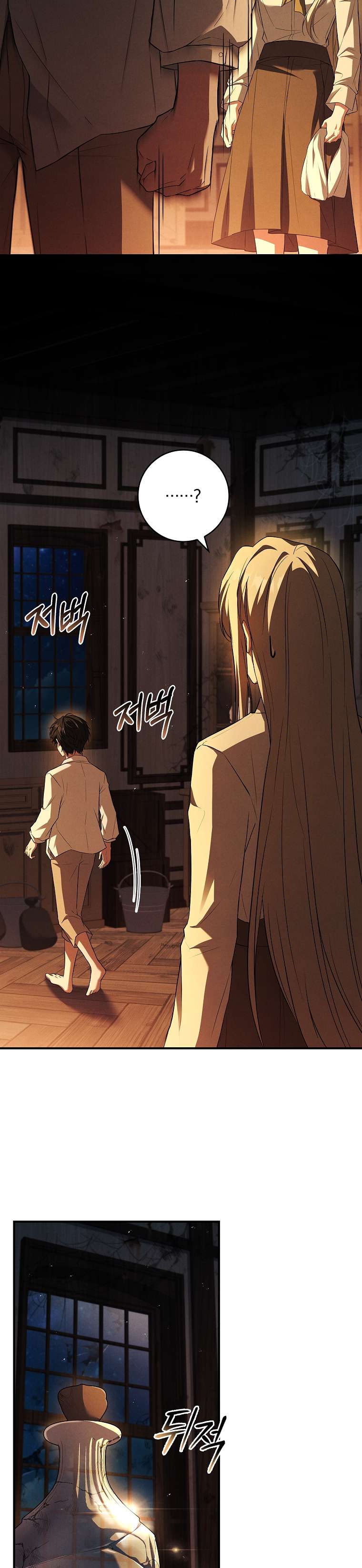 Văn Phòng Thám Tử Dành Cho Nam Chính Hối Hận! Chap 7 - Trang 3