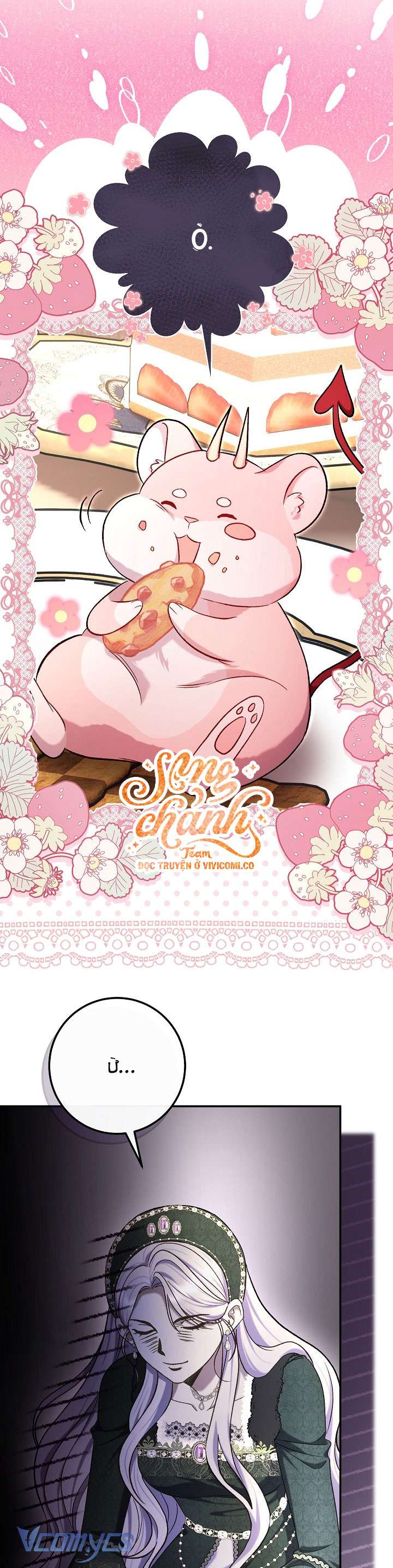 Người Xem Mắt Của Ác Nữ Quá Hoàn Hảo Chap 88 - Trang 3