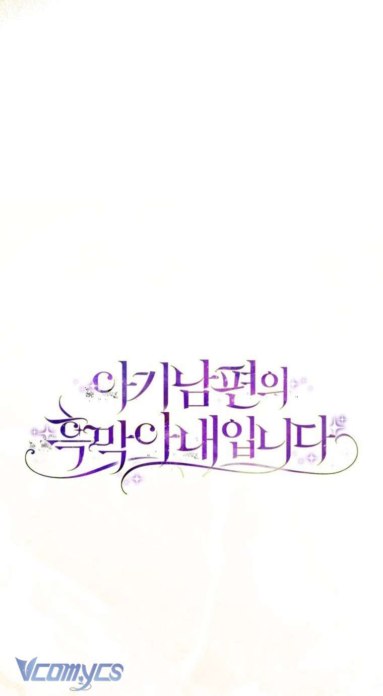 Người Vợ Hắc Ám Của Cậu Chồng Nhỏ Chap 27 - Next Chap 28