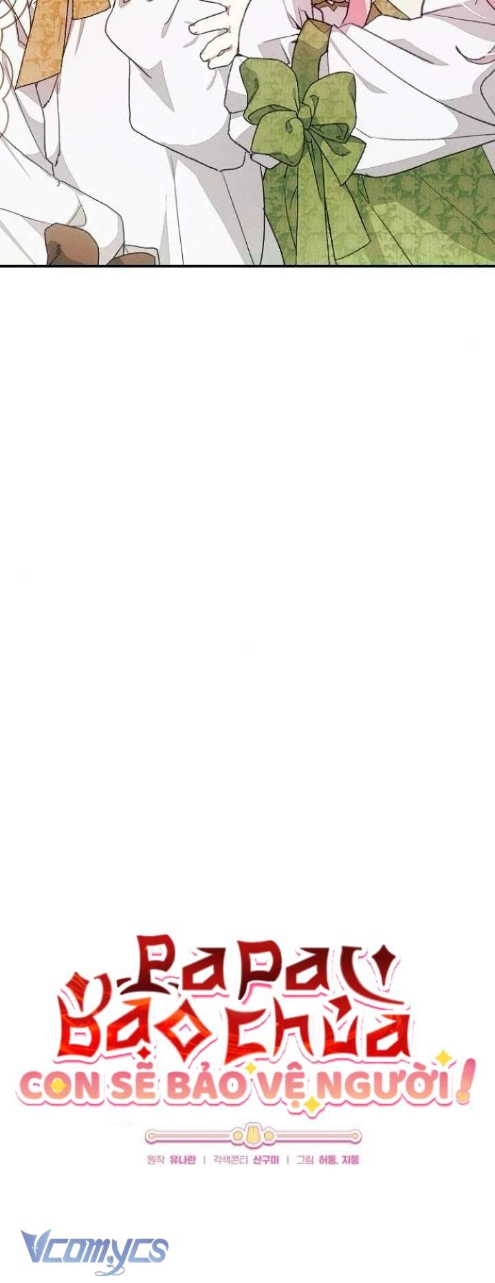 Papa Bạo Chúa, Con Sẽ Bảo Vệ Người! Chap 25 - Trang 2