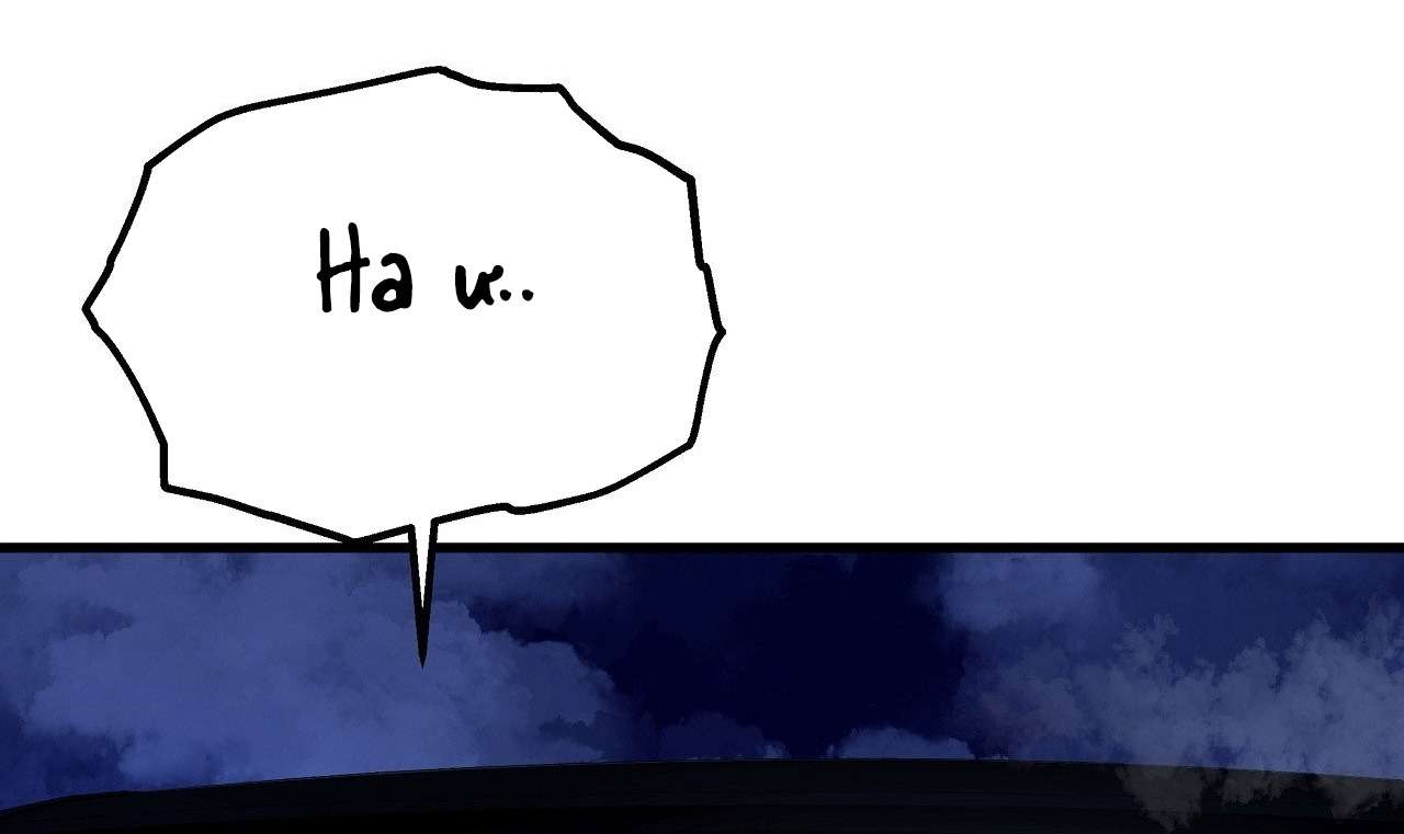 〖18+〗- Câu Lạc Bộ Đọc Sách Người Lớn Chap 20 - Trang 2