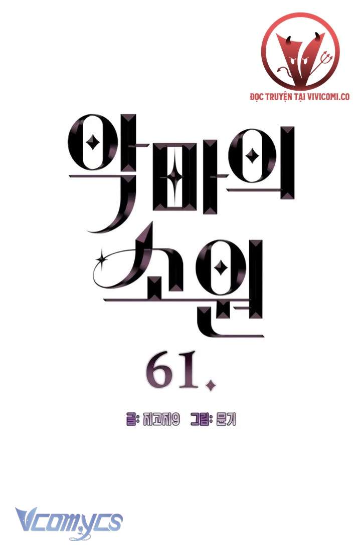 [18+] Mong Ước Của Ác Quỷ Chap 61 - Next 