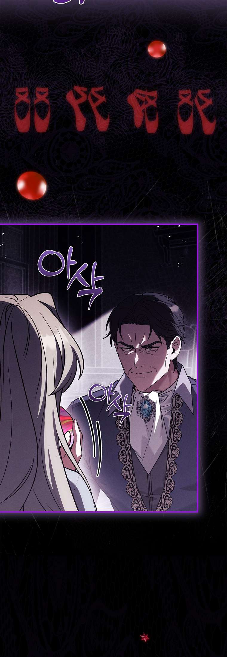 Văn Phòng Thám Tử Dành Cho Nam Chính Hối Hận! Chap 8 - Trang 3