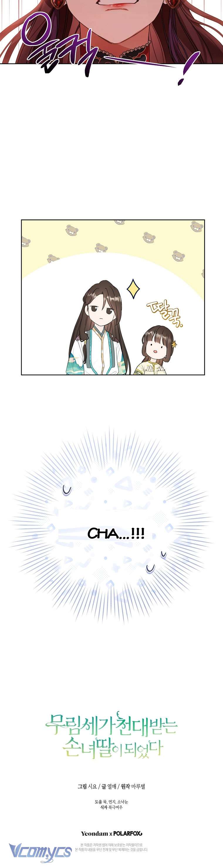 Trở Thành Cô Cháu Gái Bị Khinh Miệt Của Nhà Quyền Quý Chap 13 - Trang 2