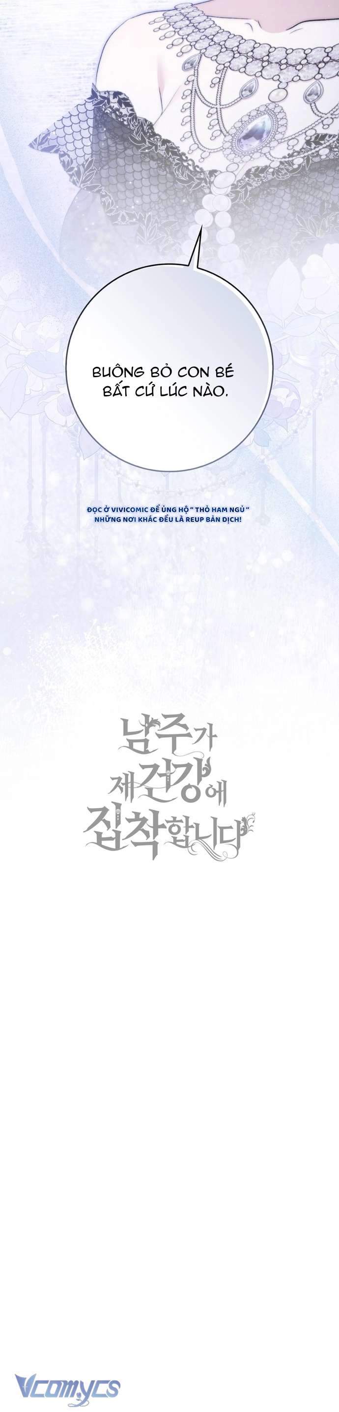 Nam Chính Bệnh Hoạn Ám Ảnh Với Sức Khoẻ Của Tôi Chap 14 - Trang 3