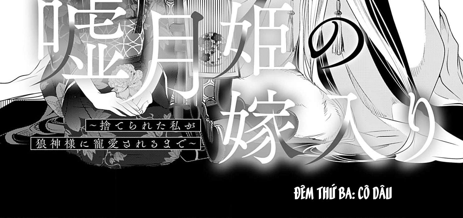 Cuộc Hôn Nhân Của Công Chúa Mặt Trăng Giả Dối: Cho Đến Khi Bị Bỏ Rơi Và Được Thần Sói Sủng Ái Chap 3 - Next 