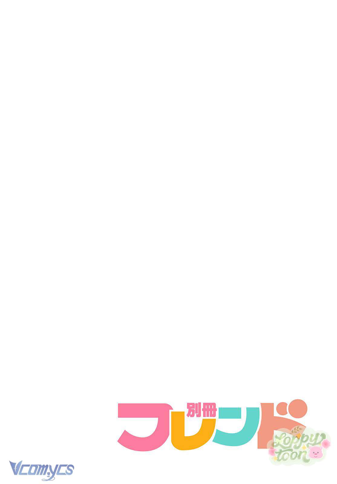 Gửi Trọn Yêu Thương Vào Chiếc Hộp Châu Báu Chap 1 - Next Chap 2