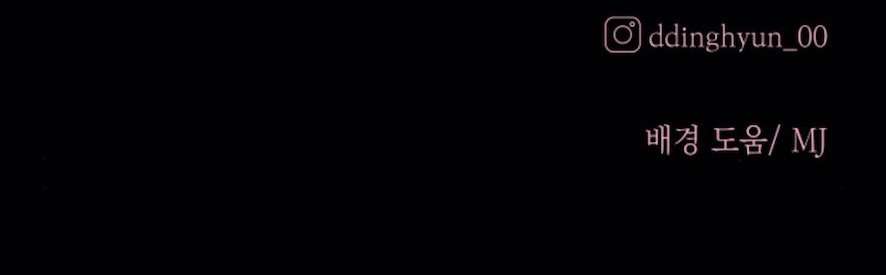 Sở Thích Bị Cai Trị Chap 17 - Next Chap 18