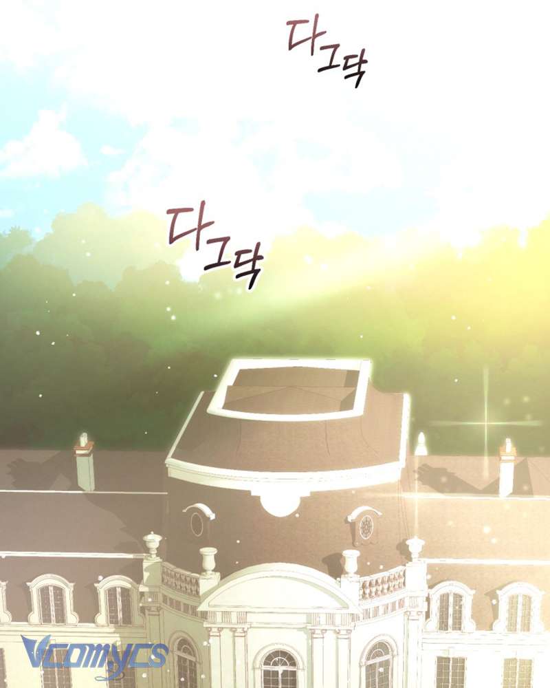 [Sứa Biển] Em Trai Tôi Là Hoàng Đế Ngang Ngược Chap 45 - Trang 2