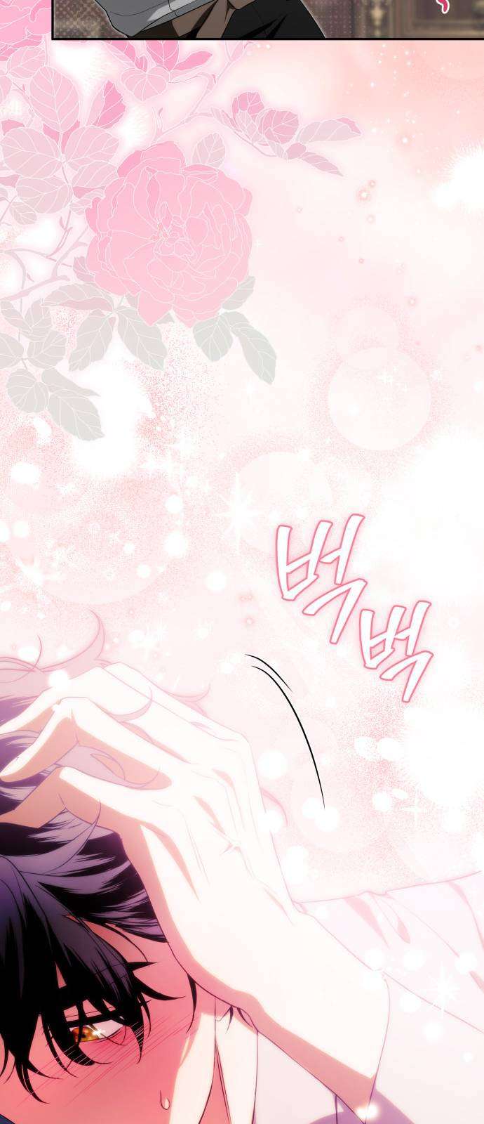 Nữ Công Tước Chiến Lợi Phẩm Chap 37 - Trang 2