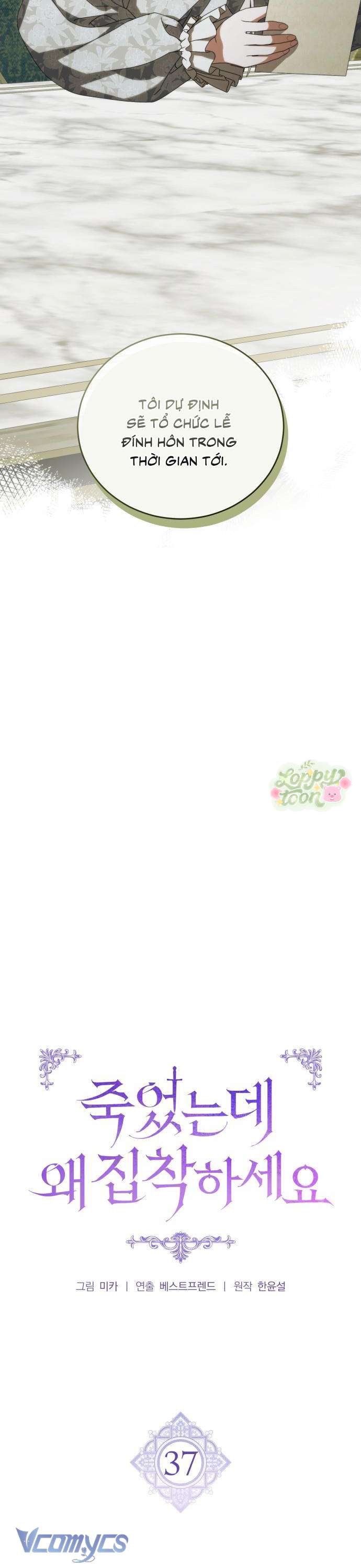 Đã Chết Rồi Còn Bị Ám Ảnh Chap 37 - Trang 4