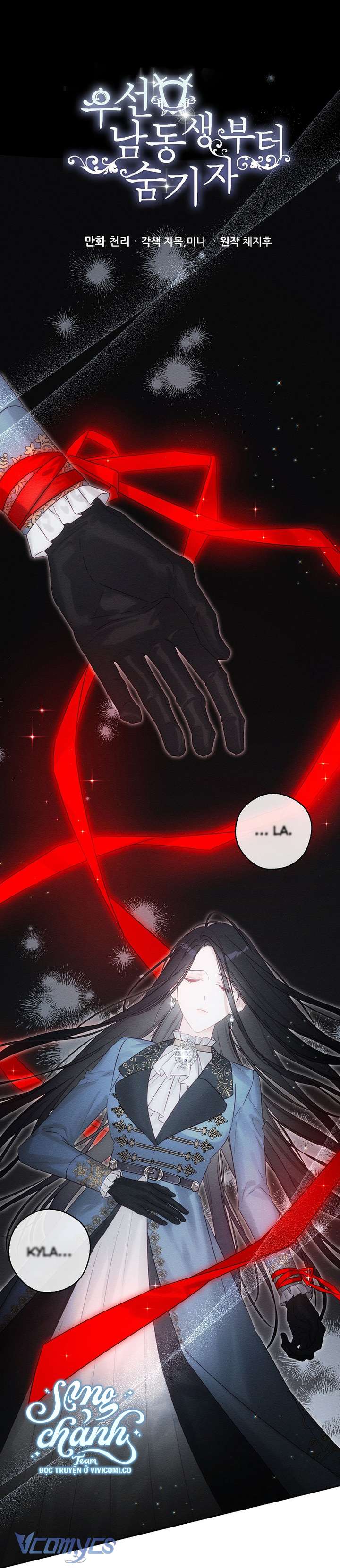 Trước Tiên Phải Giấu Em Trai Cái Đã! Chap 89 - Trang 2