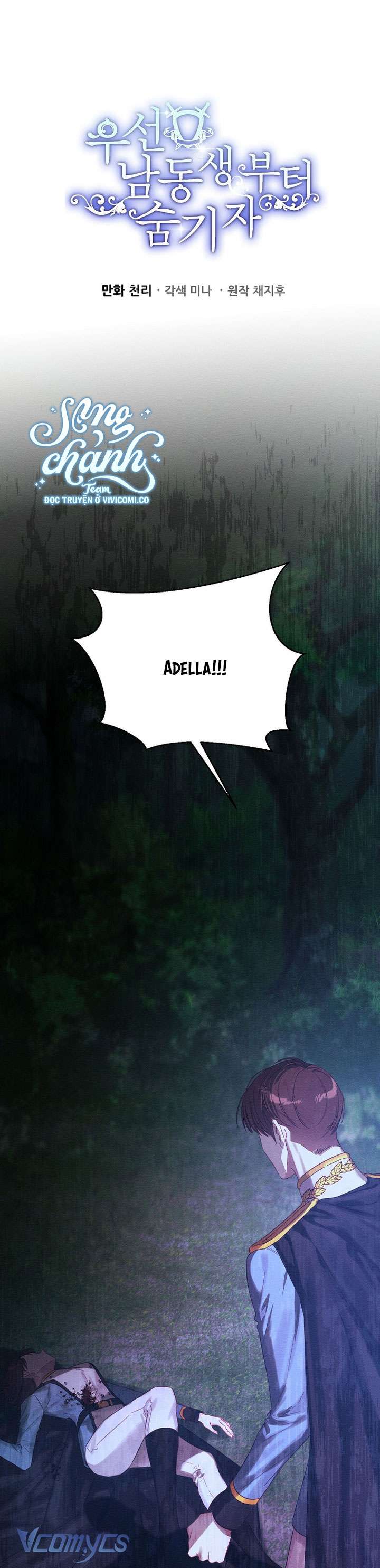 Trước Tiên Phải Giấu Em Trai Cái Đã! Chap 92 - Trang 2