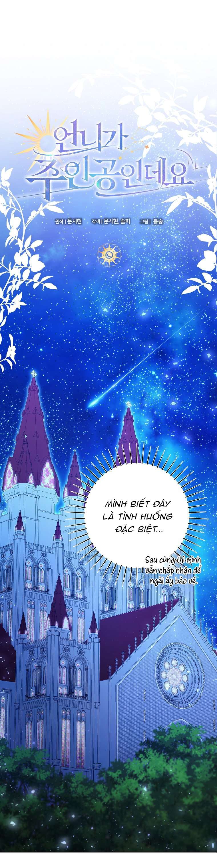 Chị Gái Tôi Là Nhân Vật Chính Chap 37 - Trang 3