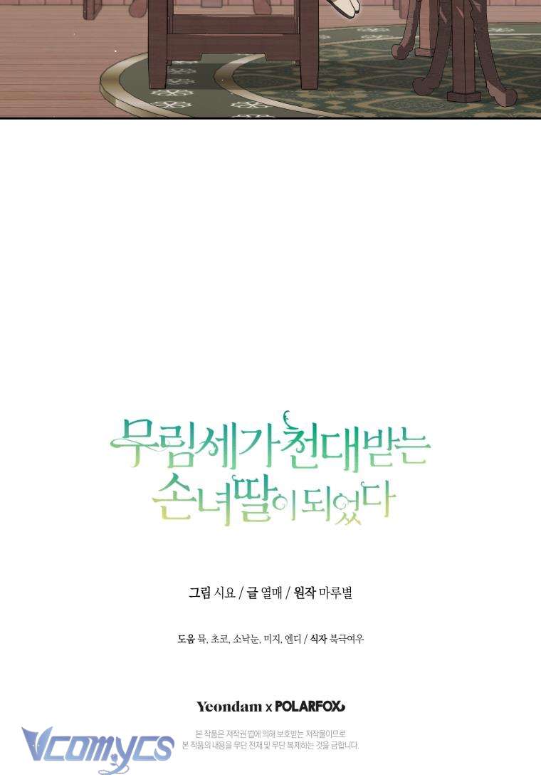 Trở Thành Cô Cháu Gái Bị Khinh Miệt Của Nhà Quyền Quý Chap 63 - Trang 2