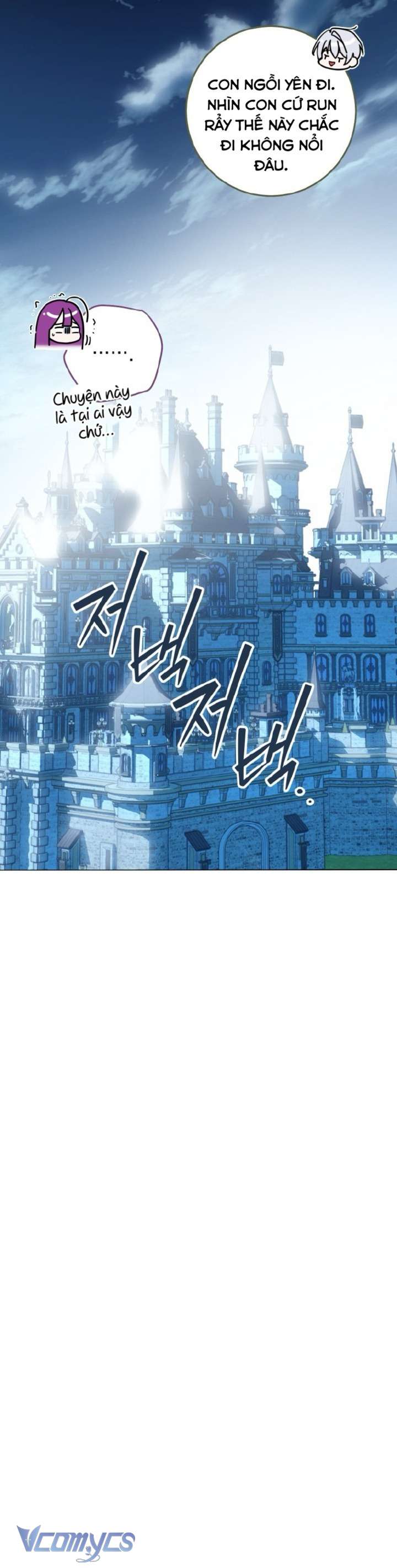 Người Vợ Hắc Ám Của Cậu Chồng Nhỏ Chap 25 - Next Chap 26