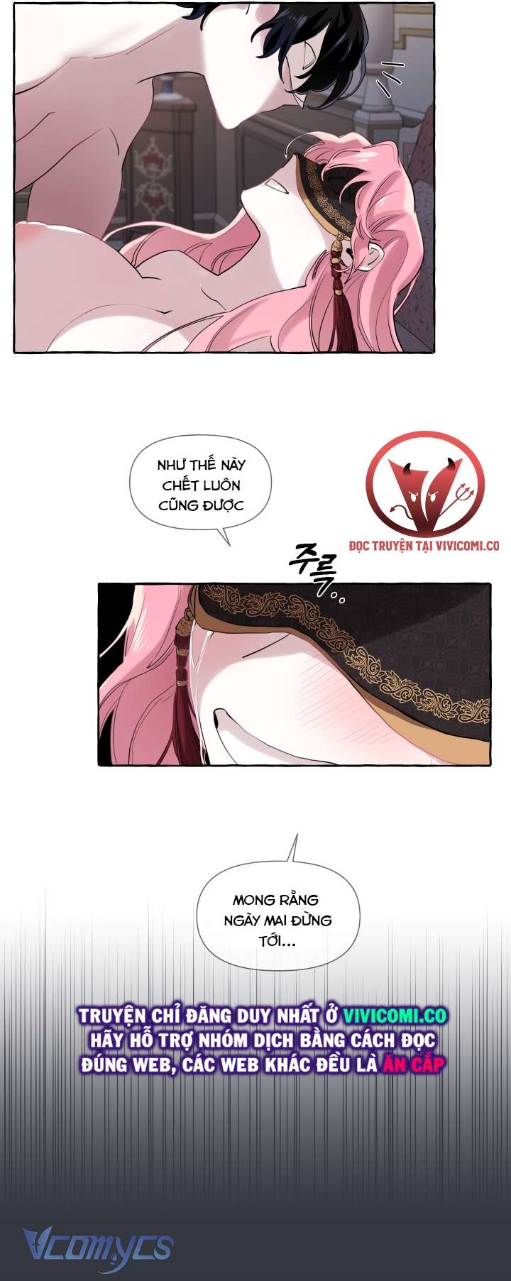 [18+] Lời Mời Gọi Phóng Đãng Của Công Tước Phu Nhân Chap 5 - Next Chap 6