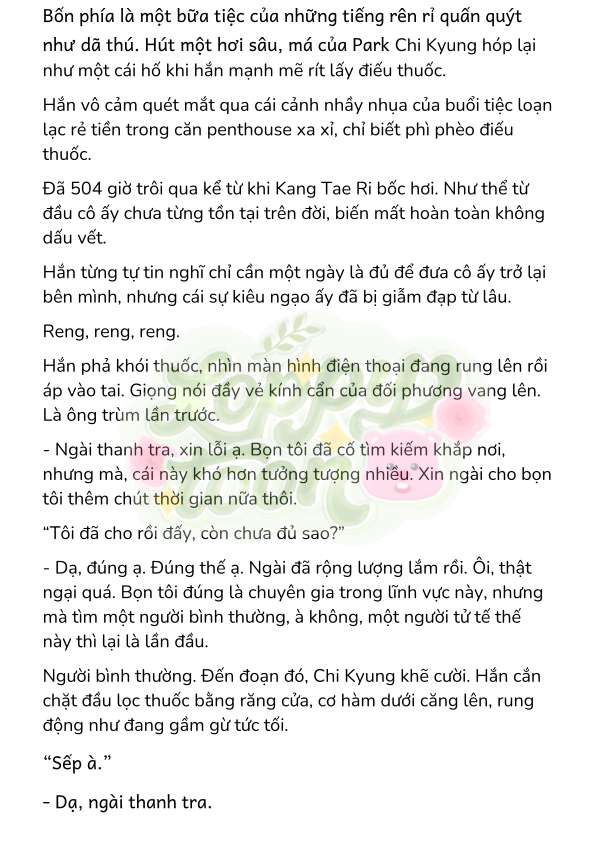 [Novel] Gửi Kẻ Xa Lạ Phản Bội Đạo Đức Chap 80 - Trang 2