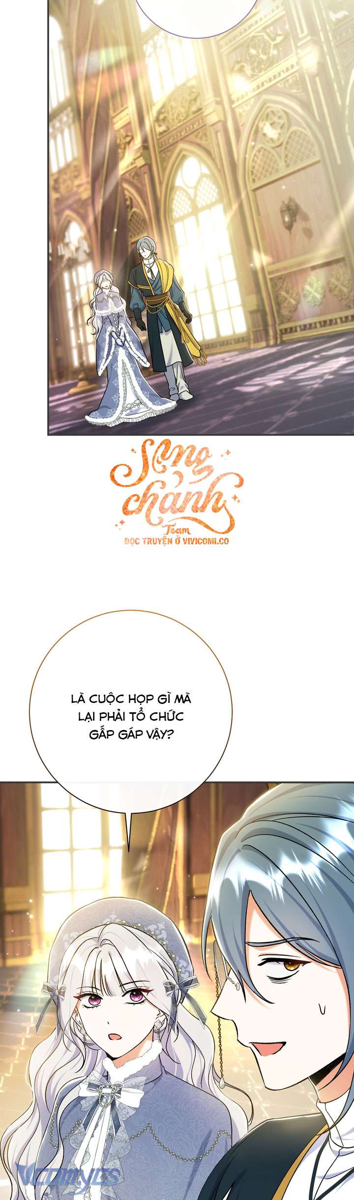 Người Xem Mắt Của Ác Nữ Quá Hoàn Hảo Chap 91 - Trang 3