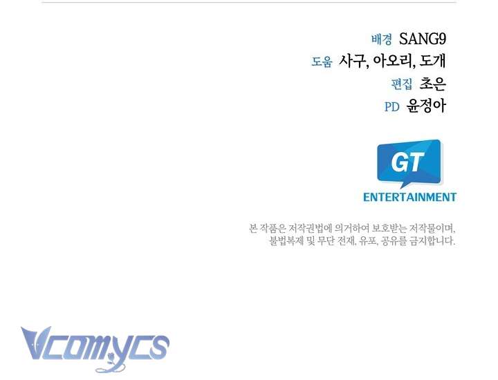 [18+] Xâm Dạ Chap 5 - Trang 3