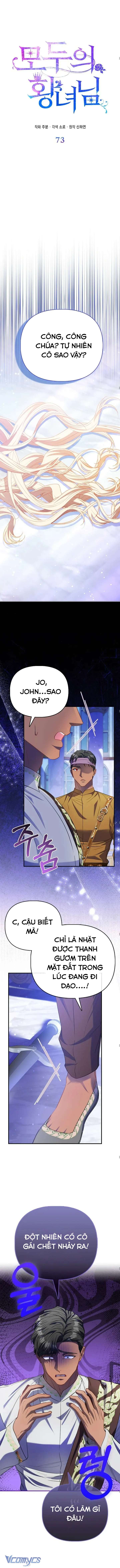 Nàng Công Chúa Của Mọi Người Chapter 73 - Next Chapter 74