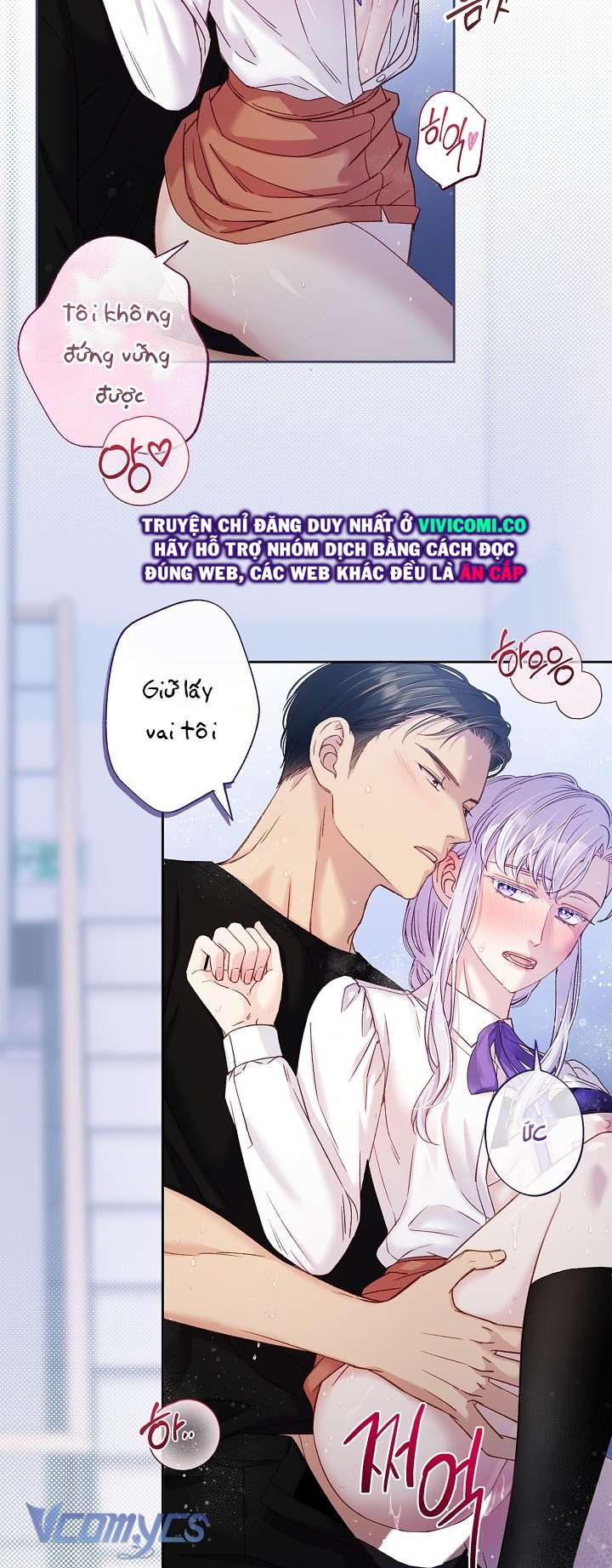 [18+] Love Kitsch Crunch Chap 45 - Next 