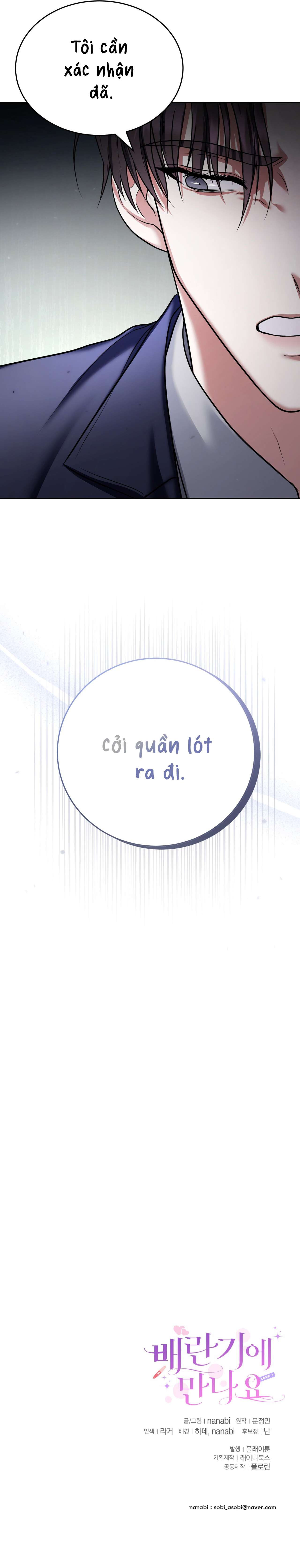 [ 18+ ] Gặp gỡ trong thời kỳ rụng trứng Chap 3 - Trang 2