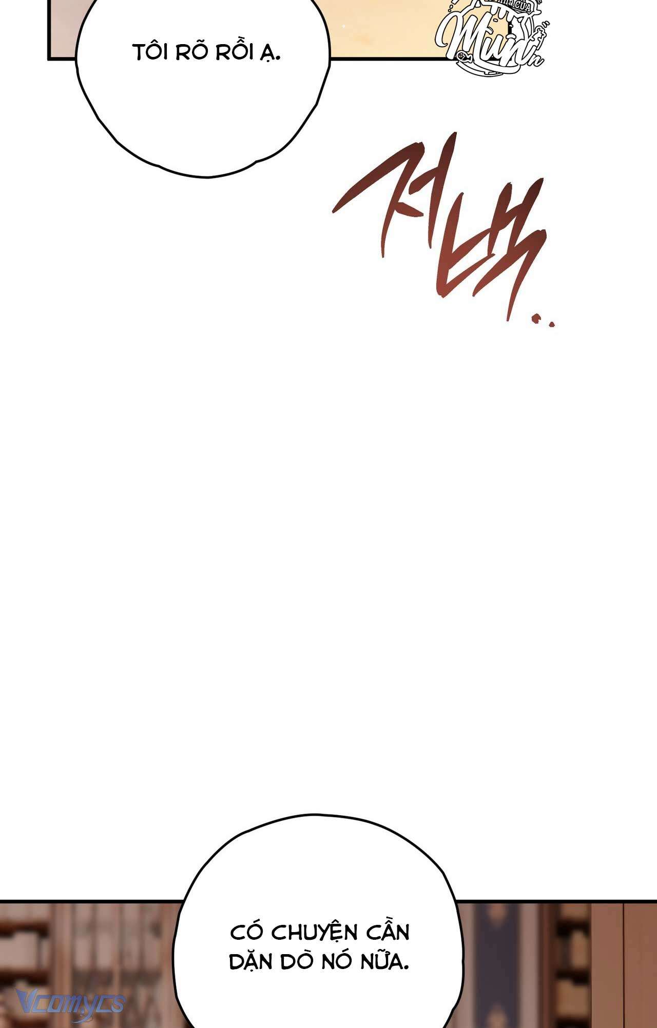 Gửi đến người sói yêu dấu của em Chap 11 - Trang 2