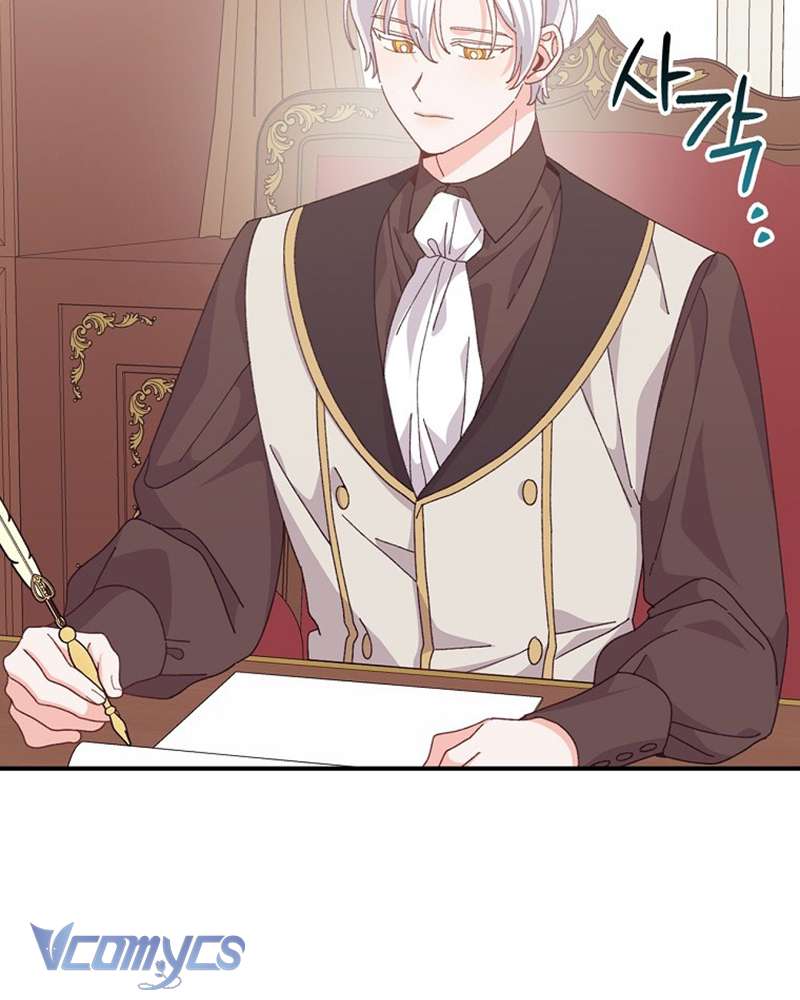 Chị Gái Của Nhân Vật Phản Diện Hôm Nay Cũng Đang Đau Khổ Chap 86 - Trang 4