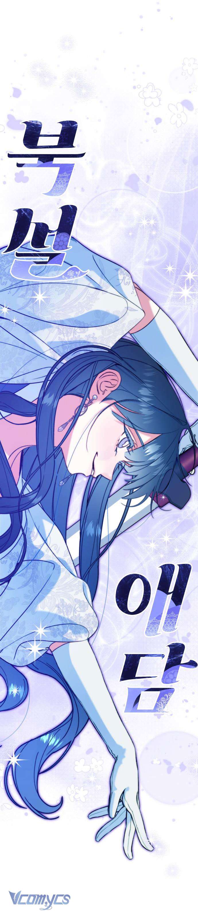 Chuyện Tình Tuyết Phương Bắc Chap 35 - Trang 4