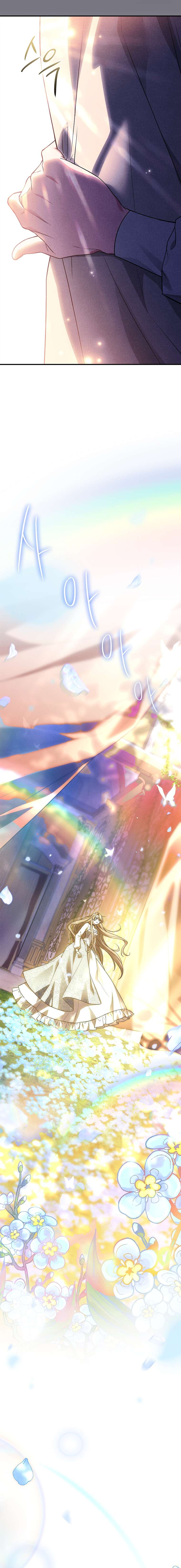 Văn Phòng Thám Tử Dành Cho Nam Chính Hối Hận! Chap 10 - Trang 3