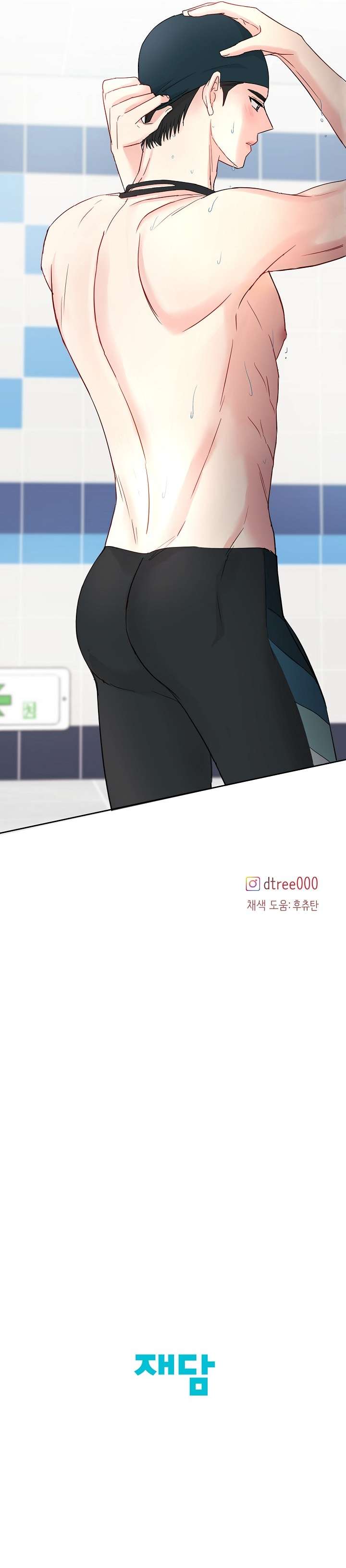 [ 18+ ] Mùa hè em đến Chap 3 - Next Chap 4