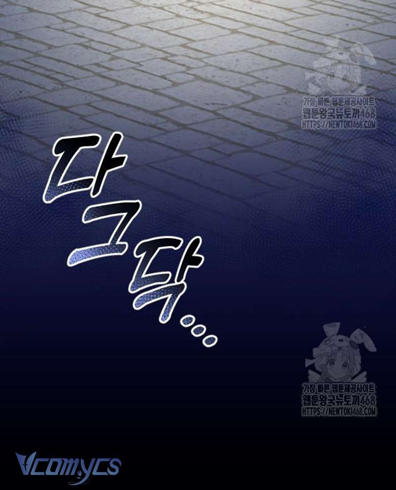 Trước Khi Em Có Ý Định Chạy Trốn Ta Sẽ Ngăn Chặn Nó Chap 19 - Trang 3