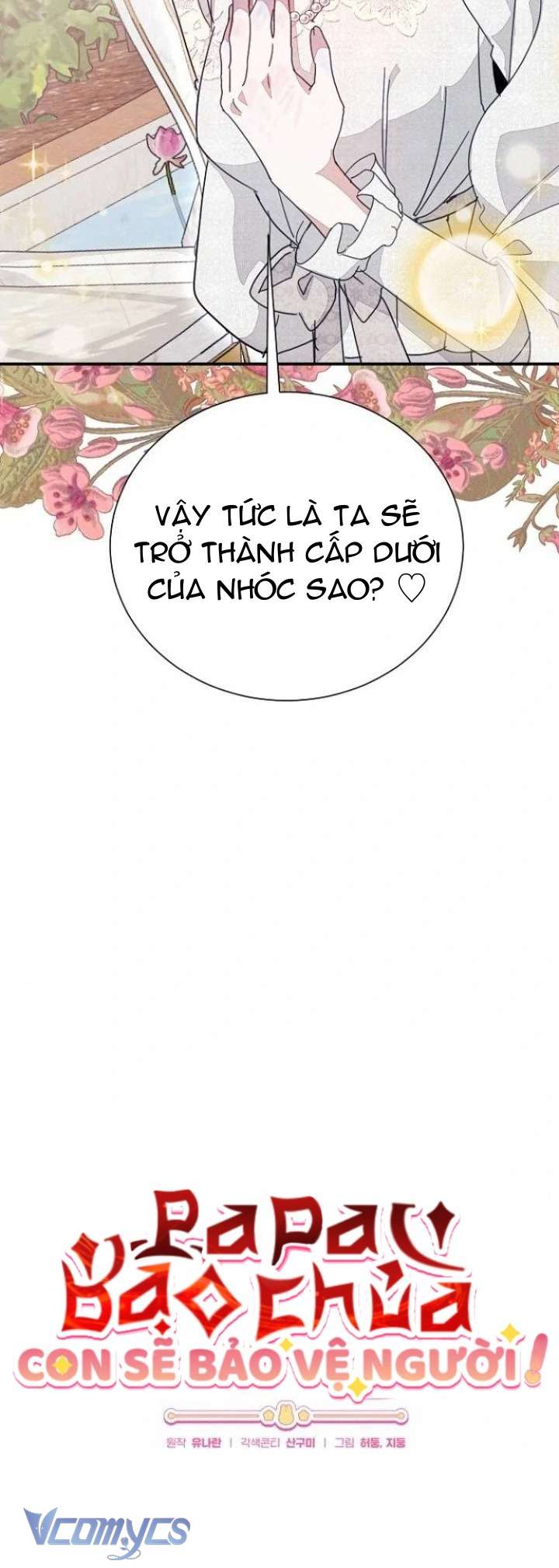 Papa Bạo Chúa, Con Sẽ Bảo Vệ Người! Chap 32 - Trang 2