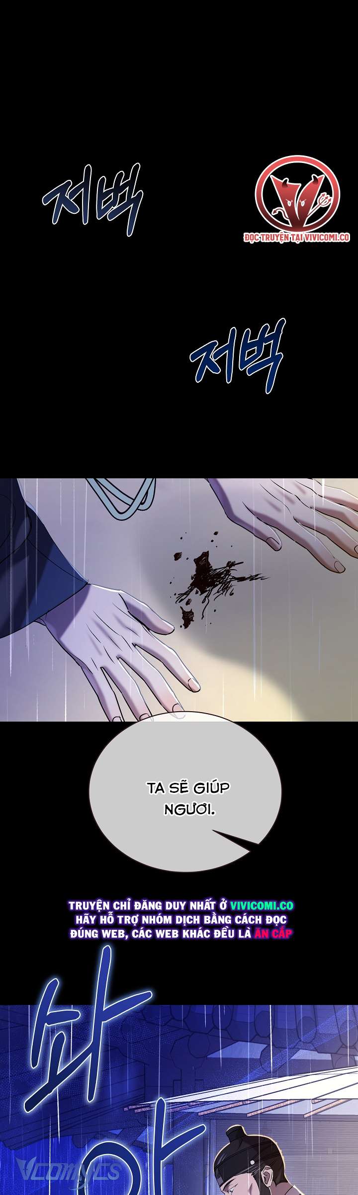 [18+] Biên Niên Sử Xuân Họa Thời Joseon Chap 51 - Next Chap 52