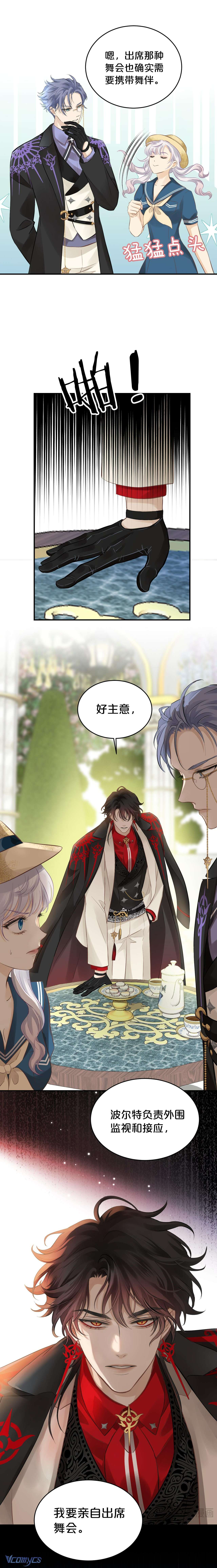 Hương Dục Niệm Chap 7 - Next Chap 8