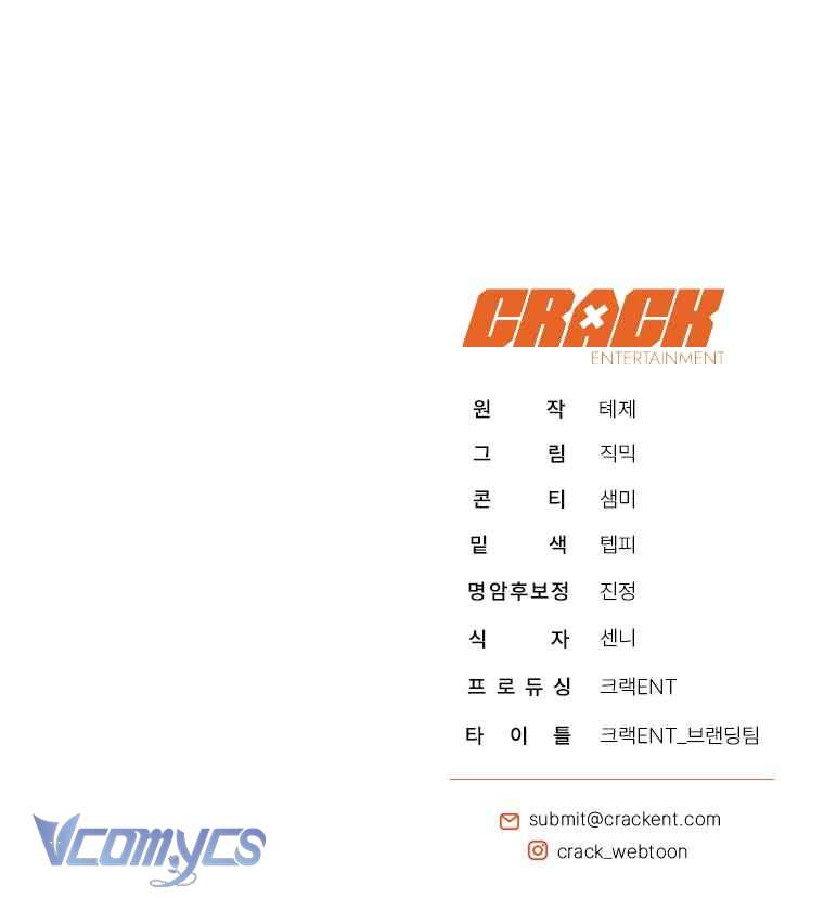 Hướng Dẫn Sinh Tồn Dành Cho Người Xếp Hạng Chap 58 - Trang 2