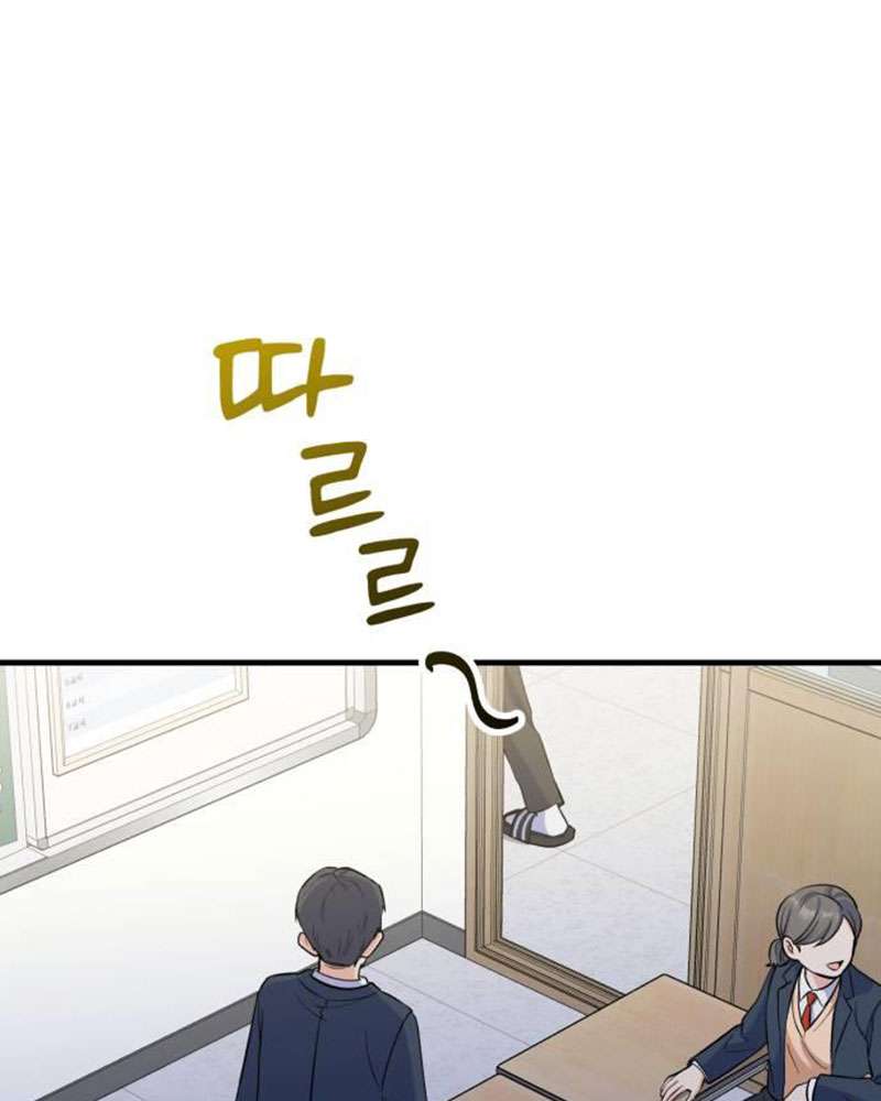 Vì Một Kết Thúc Viên Mãn Cho Đôi Ta Chap 9 - Trang 2