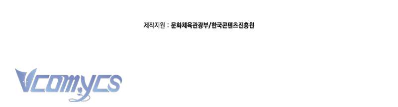 Tôi Cứ Ngỡ Rằng Mình Là Nhân Vật Chính Chap 3 - Next 