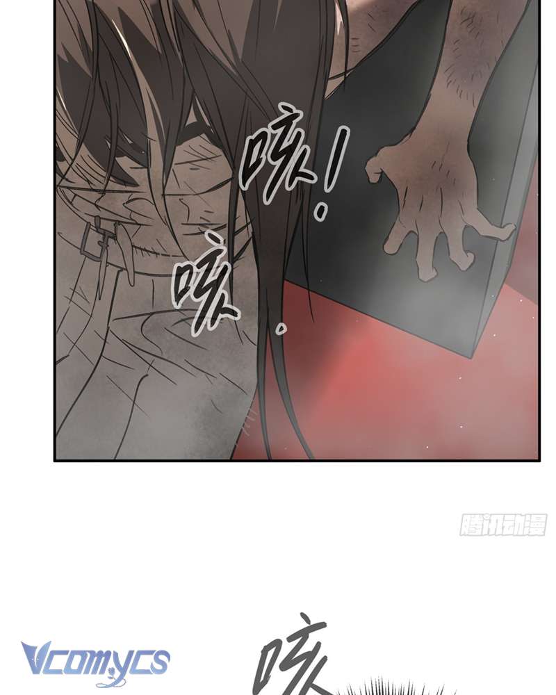 Ác Chi Hoàn Chapter 41 - Trang 4