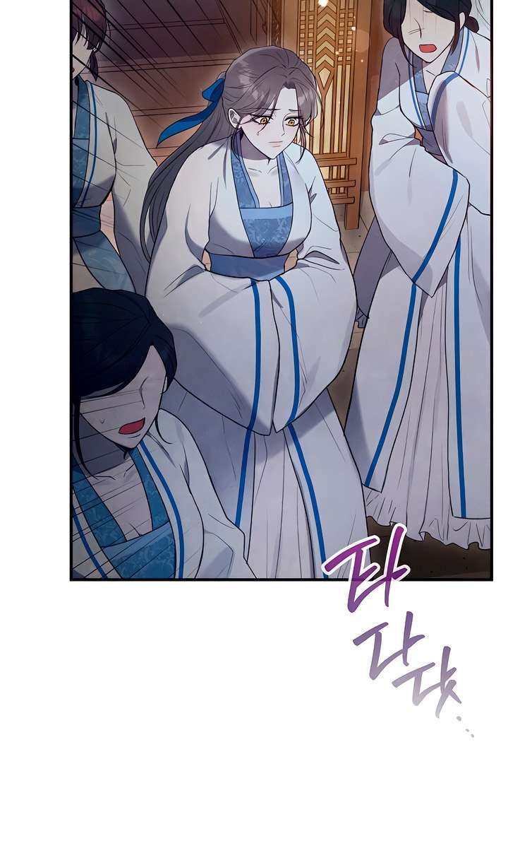 [18+] Đêm Cưỡng Đoạt Chap 1 - Trang 2