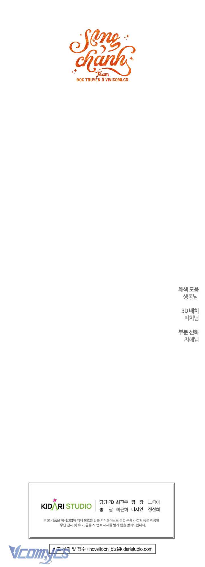 Trước Tiên Phải Giấu Em Trai Cái Đã! Chap 101 - Next Chap 102