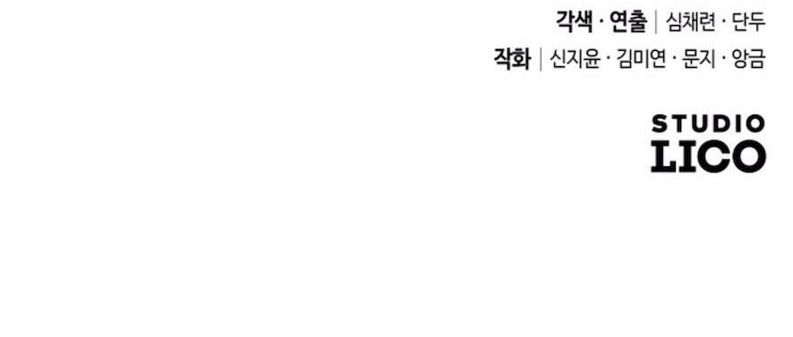 Gác Kiếm Nơi Phòng Ngủ Chap 5 - Next 