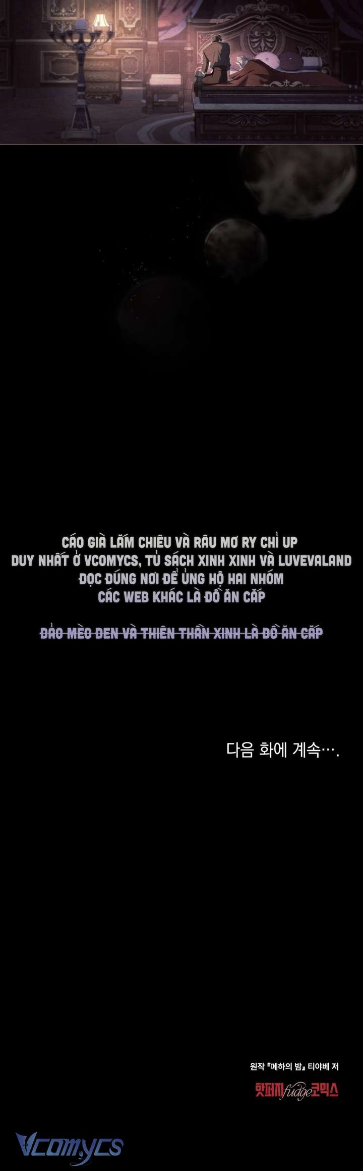 [18+] Đêm Của Bệ Hạ Chap 15 - Trang 2