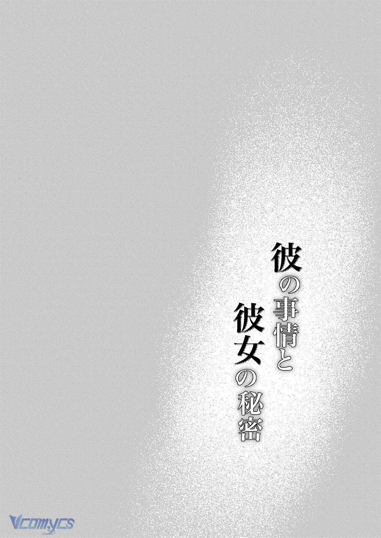 [18+] Tuyển Tập Truyện Ngắn Manga Chap 127.1 - Trang 2