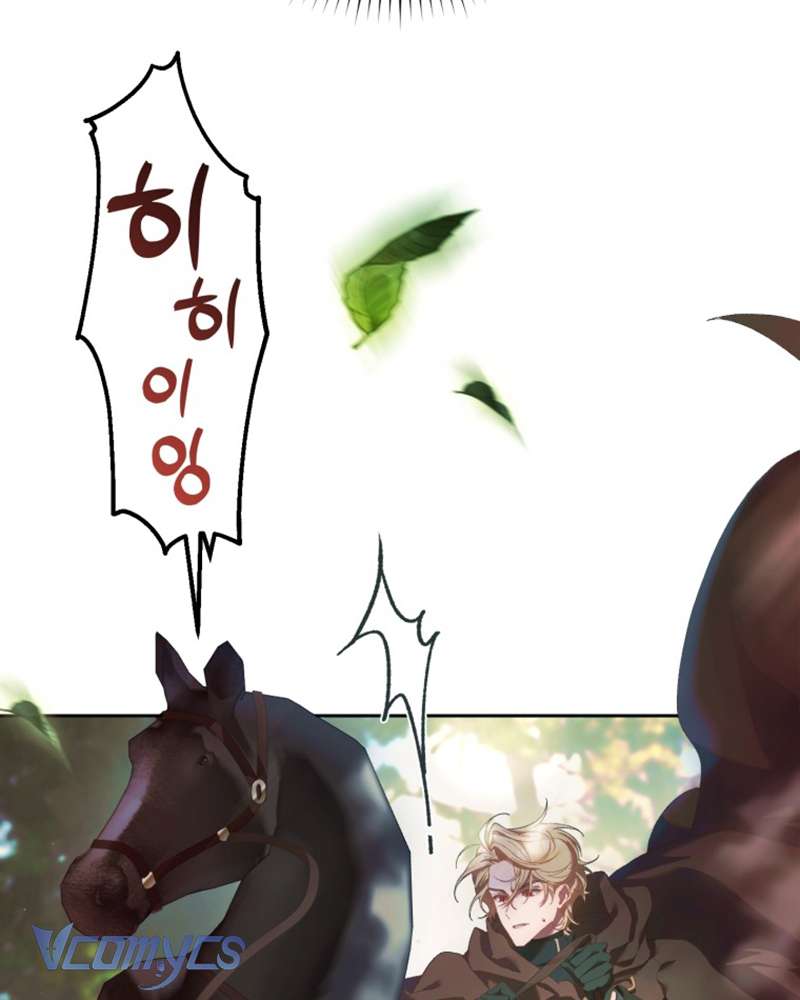 [Sứa Biển] Em Trai Tôi Là Hoàng Đế Ngang Ngược Chap 41 - Trang 2