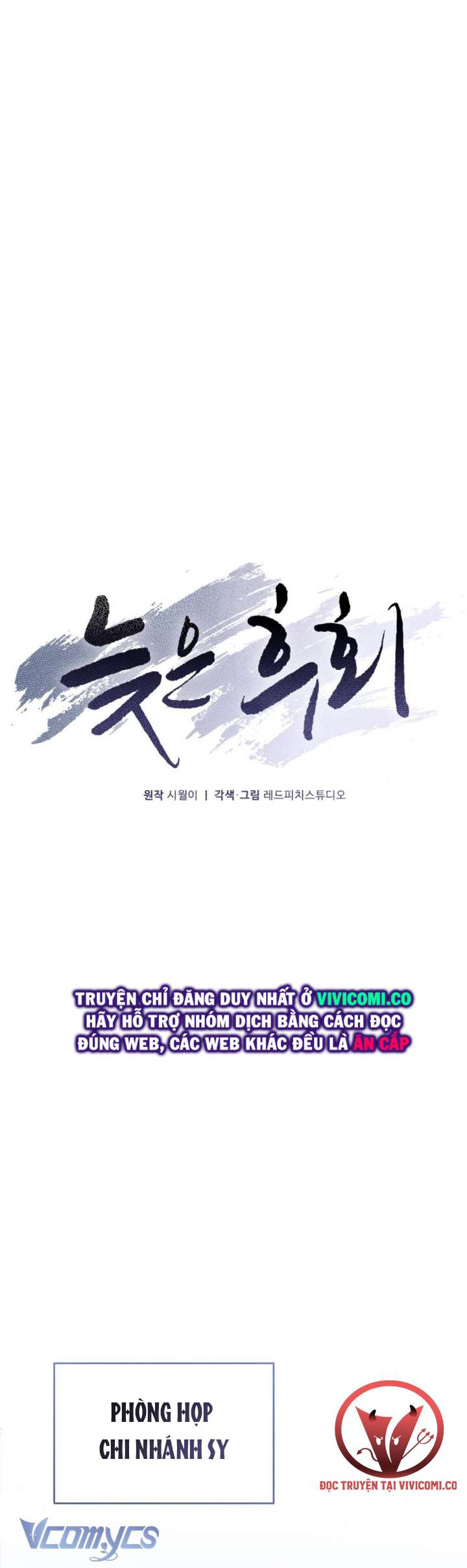 [18+] Hối Hận Muộn Màn Chap 19 - Trang 2