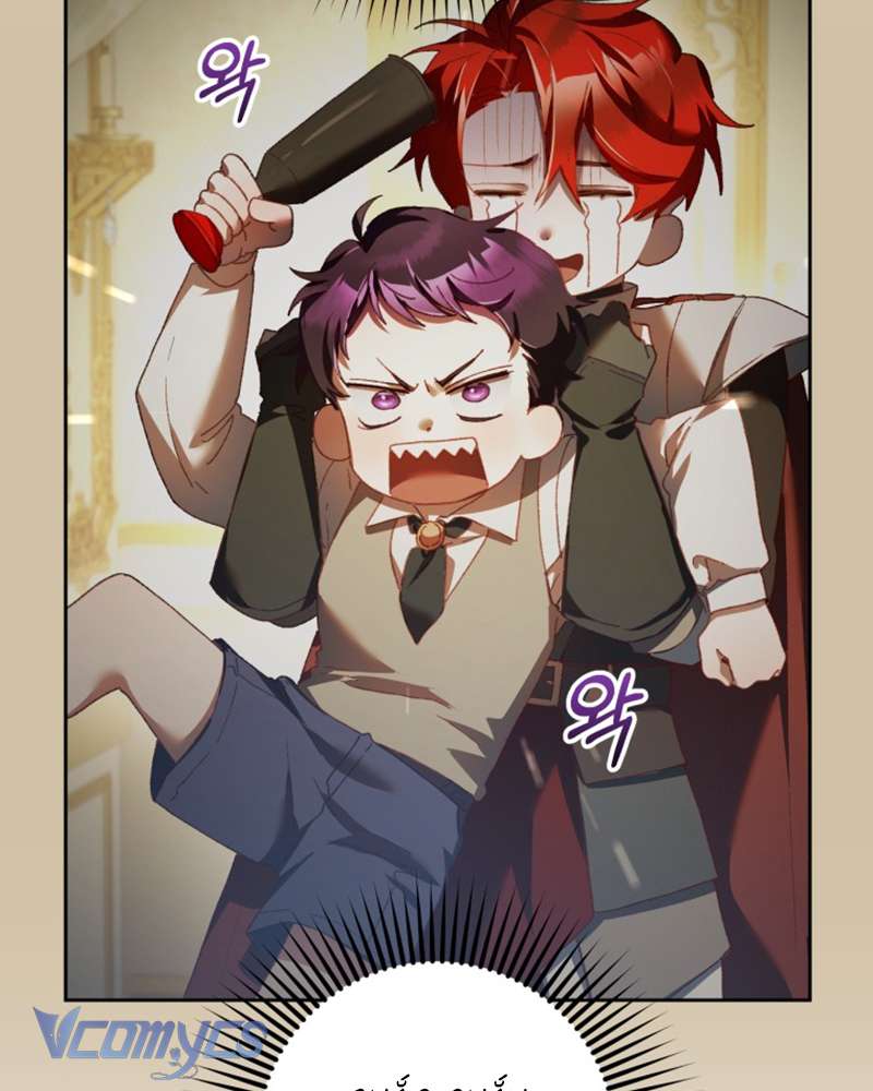 [Sứa Biển] Em Trai Tôi Là Hoàng Đế Ngang Ngược Chap 52 - Trang 2